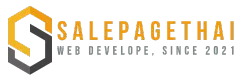 salepagethailogo