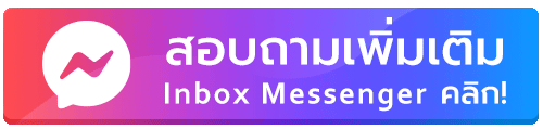 Messenger